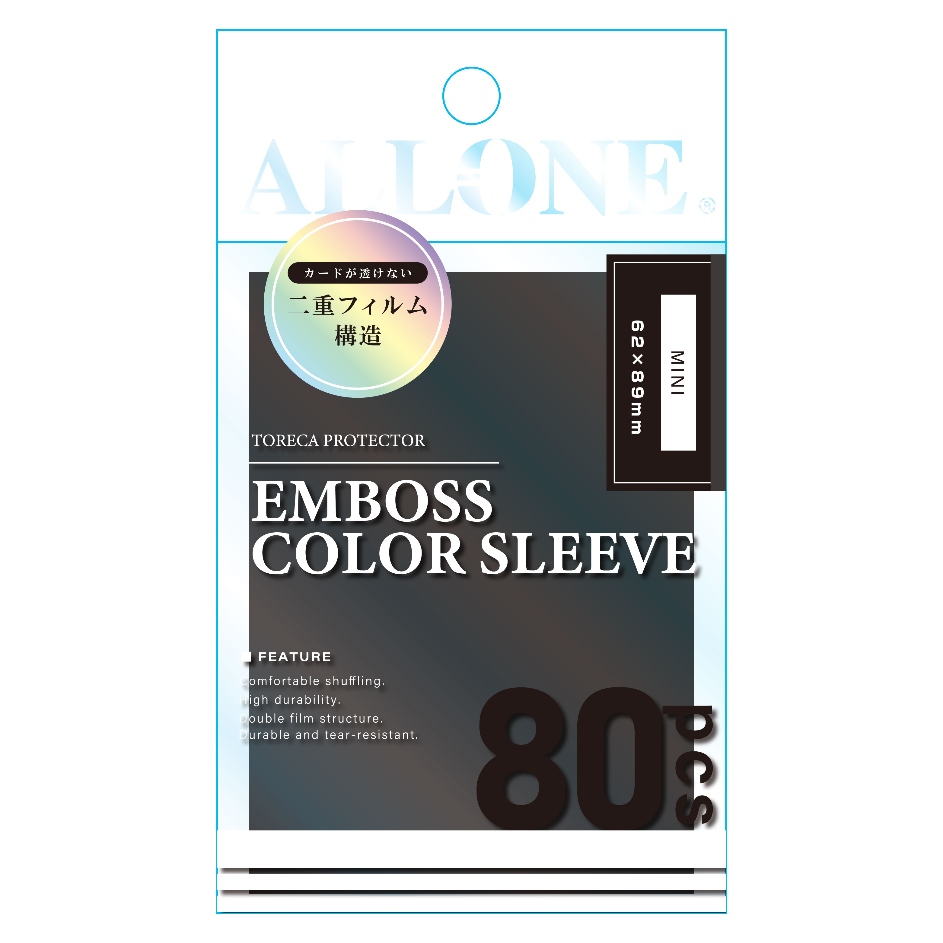 カードスリーブミニ62x89mm80枚入透かし防止エンボス ブラック