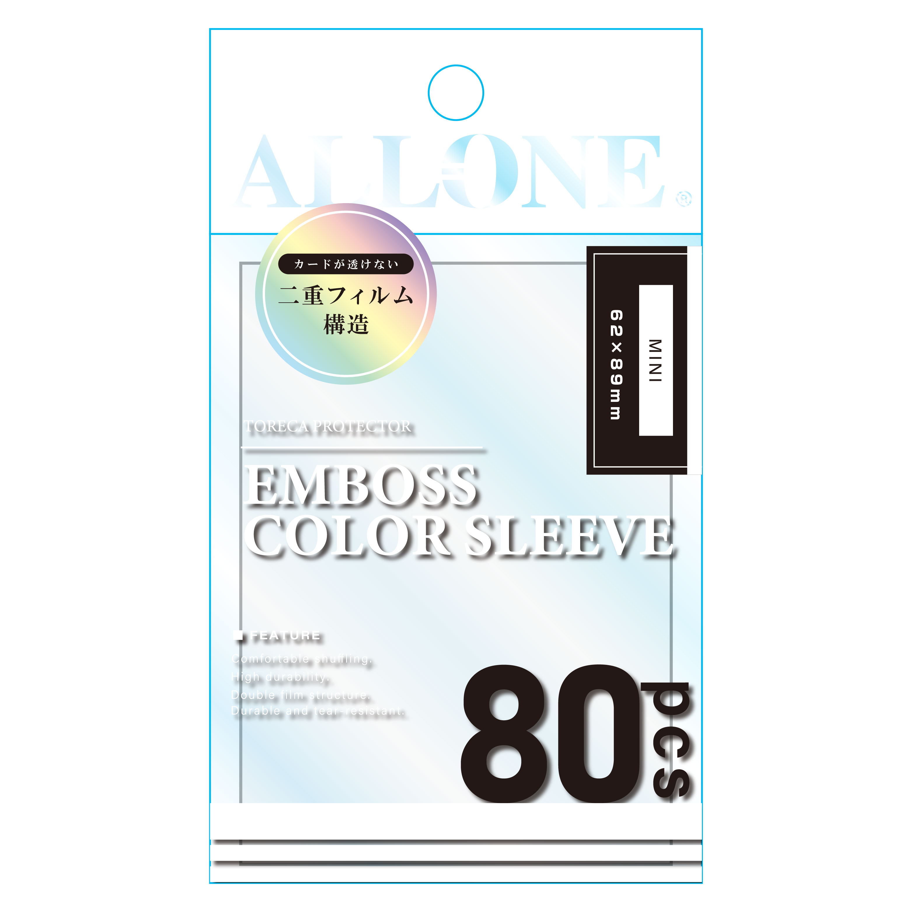 カードスリーブミニ62x89mm80枚入透かし防止エンボス ホワイト