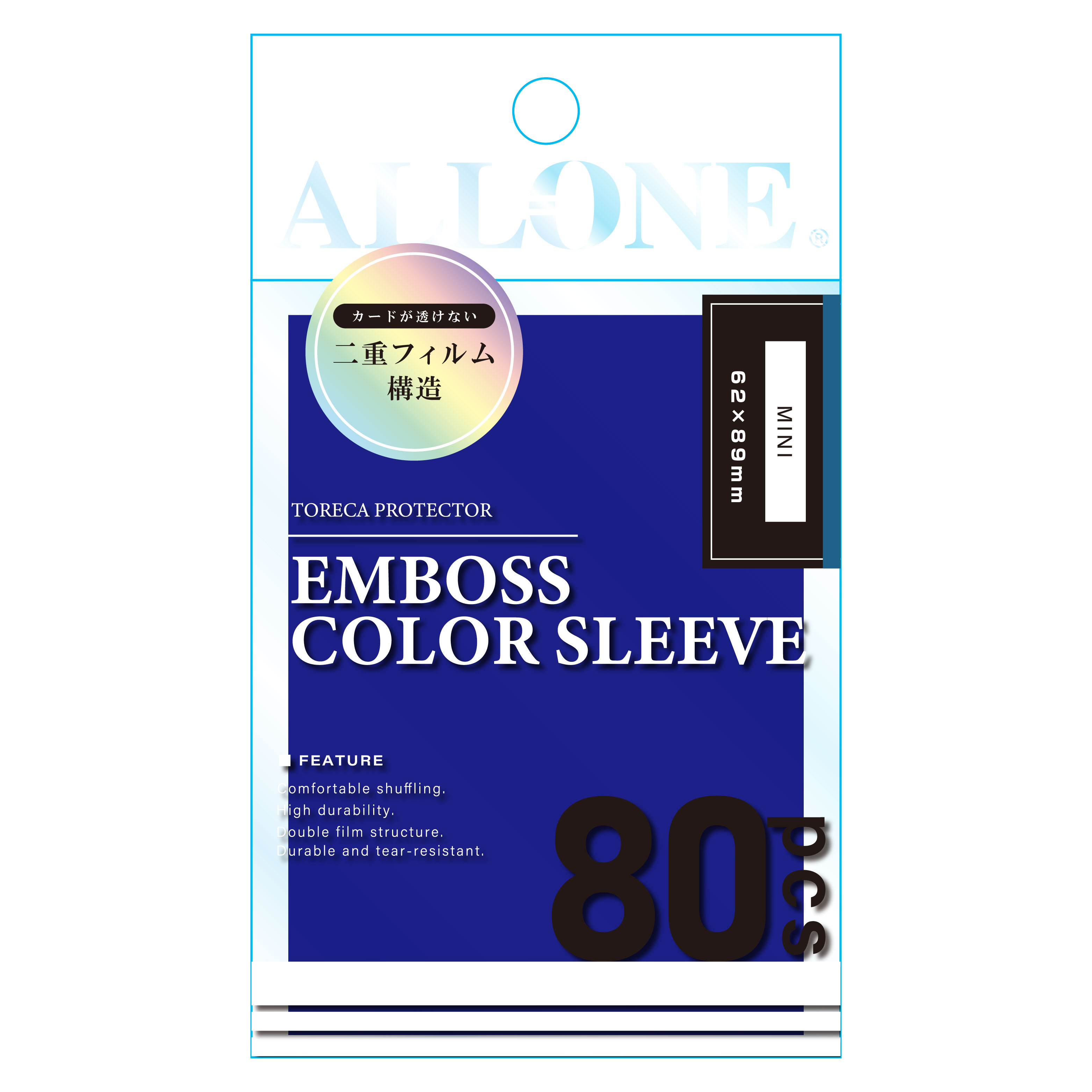 カードスリーブミニ62x89mm80枚入透かし防止エンボス ネイビー