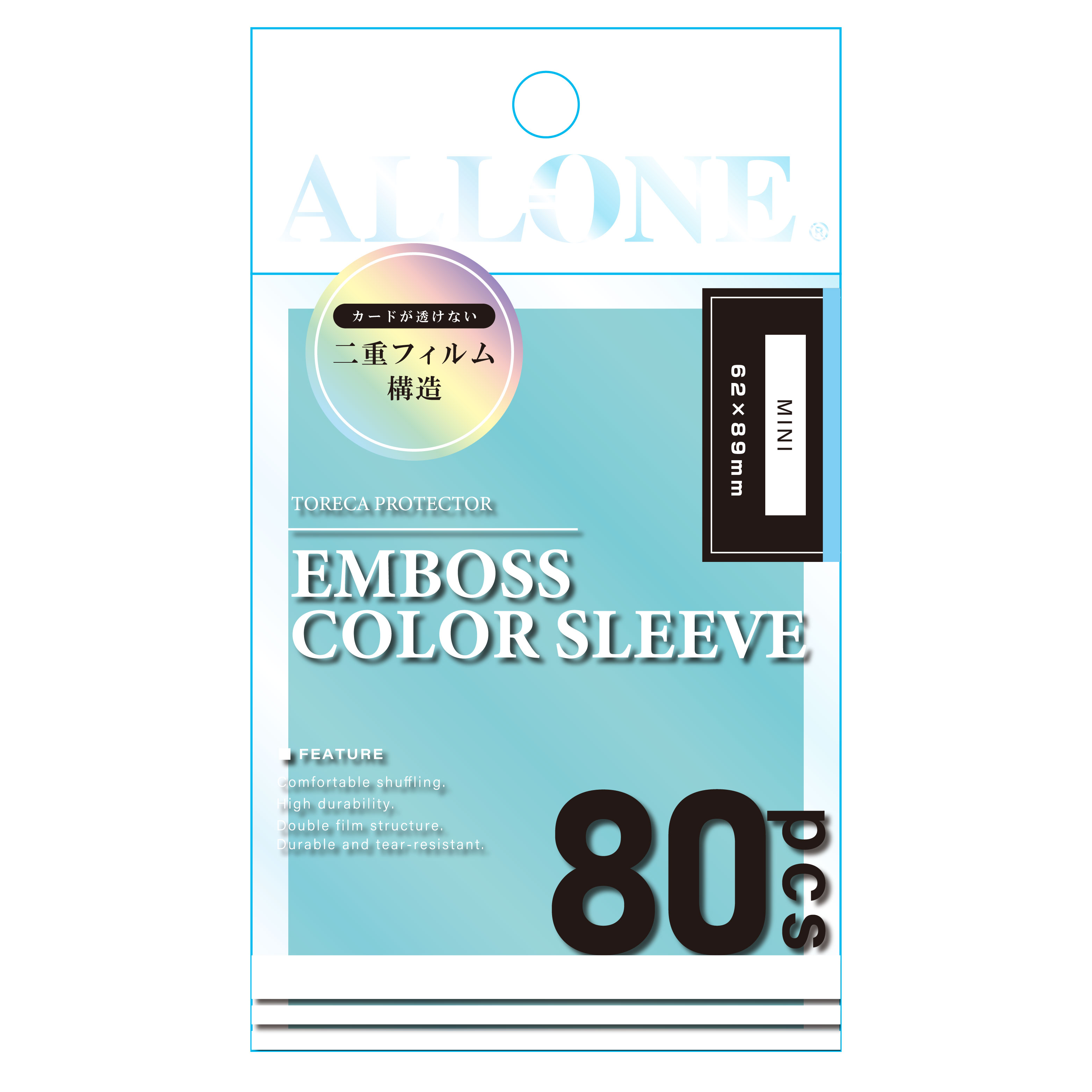 カードスリーブミニ62x89mm80枚入透かし防止エンボス スカイブルー
