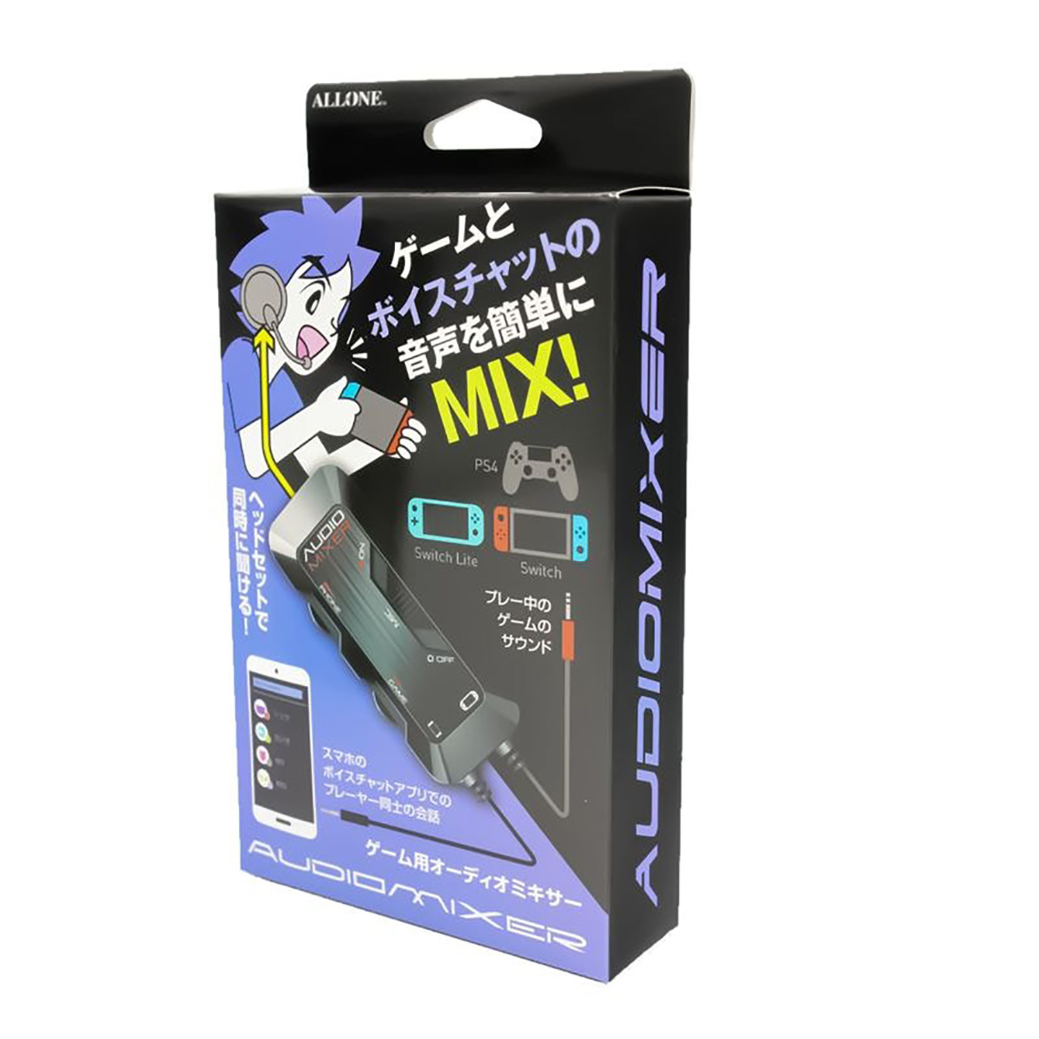 ゲーム用オーディオミキサー ブラック