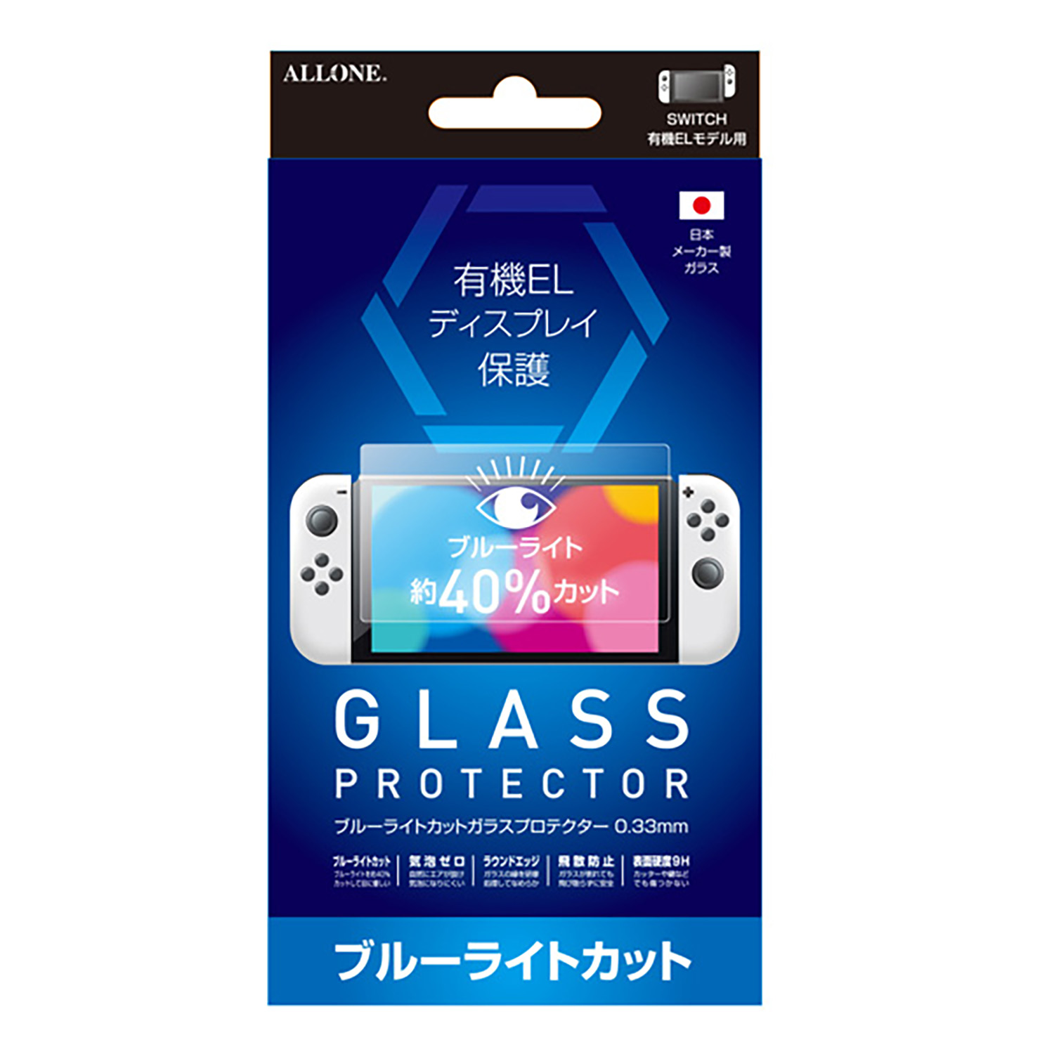 Switch有機EL用BLCガラスフィルム0.33mm クリア