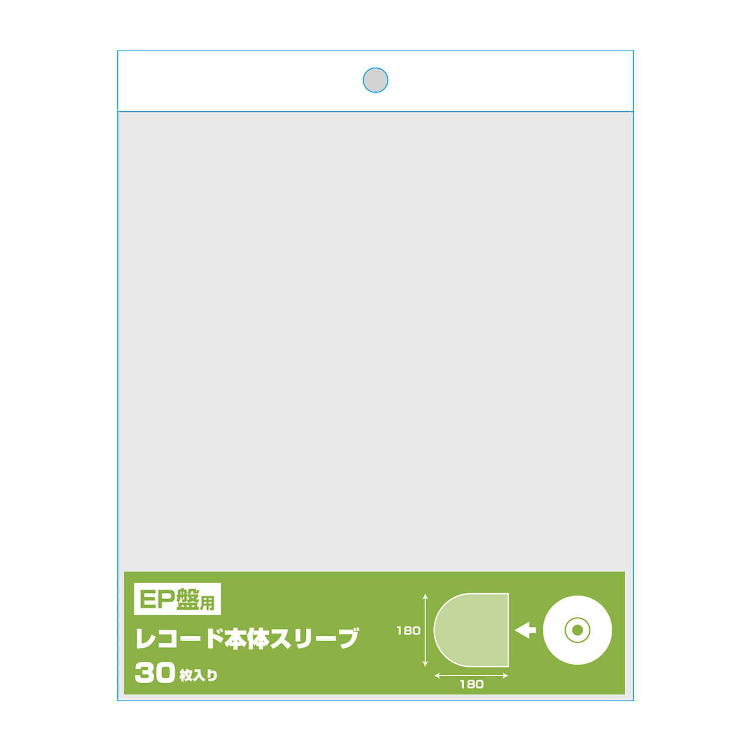 レコード本体スリーブEP 盤30
