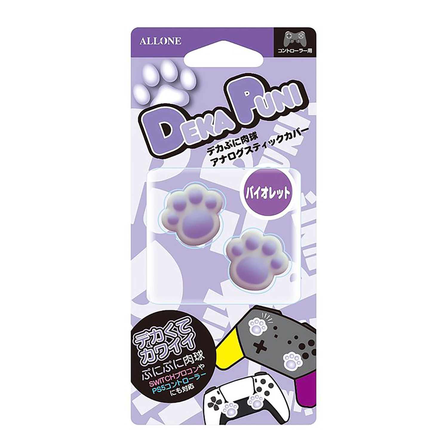 Switch用Proコン対応デカぷにアナログスティックカバー にくきゅうVerVL