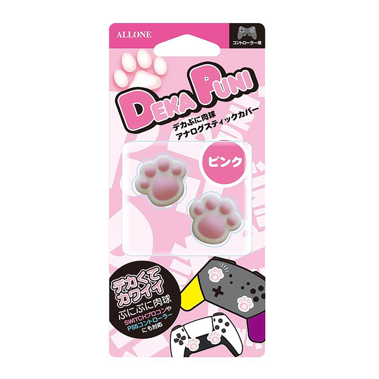Switch用Proコン対応デカぷにアナログスティックカバー にくきゅうVerPK