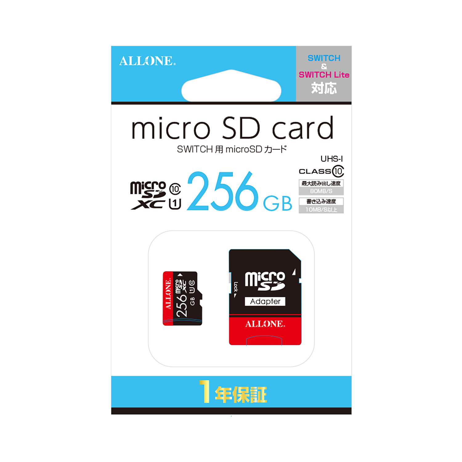 Switch用microSDカート ﾞ256GB