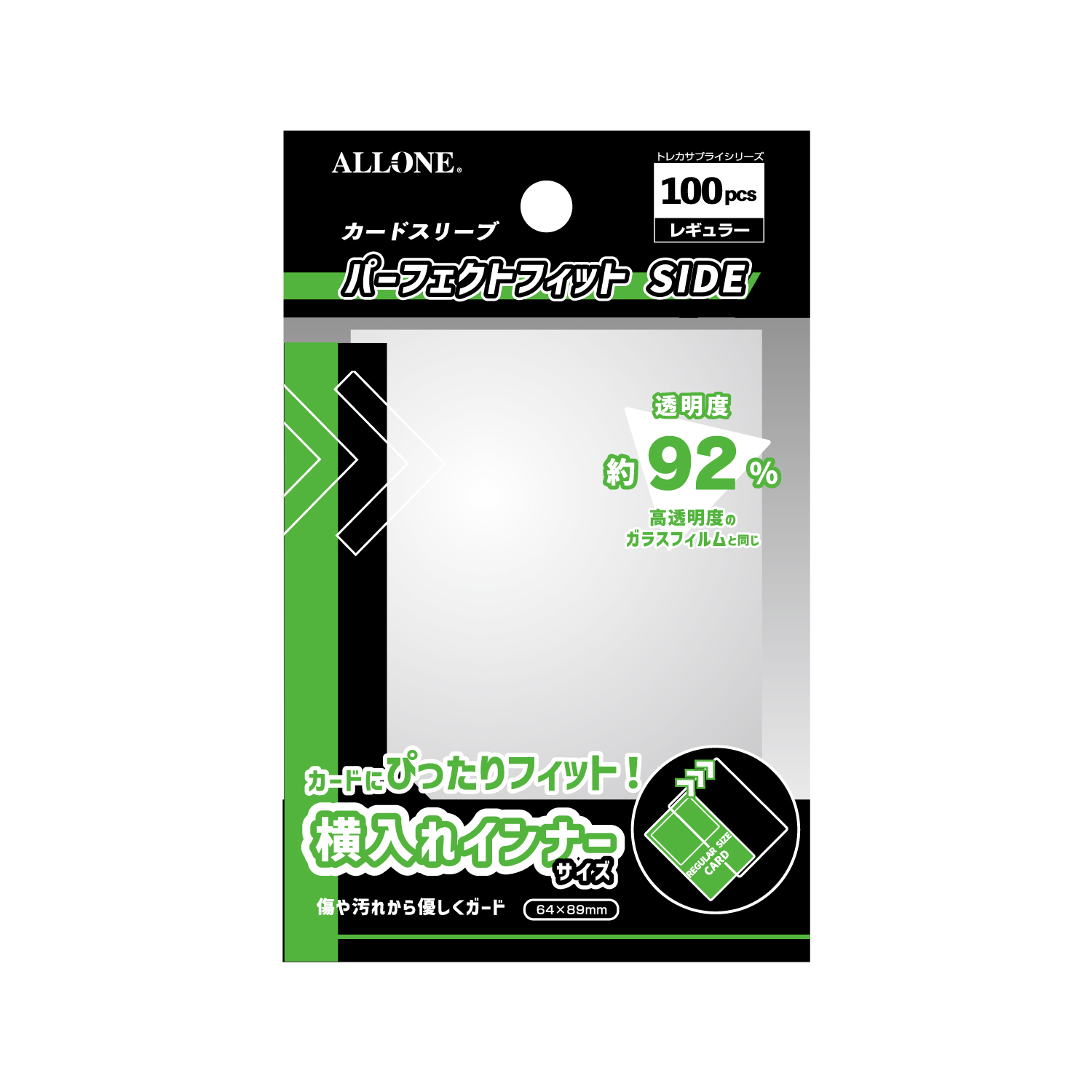 カードスリーブレギュラー64×89mm100枚入パーフェクトフィット横入れ クリア