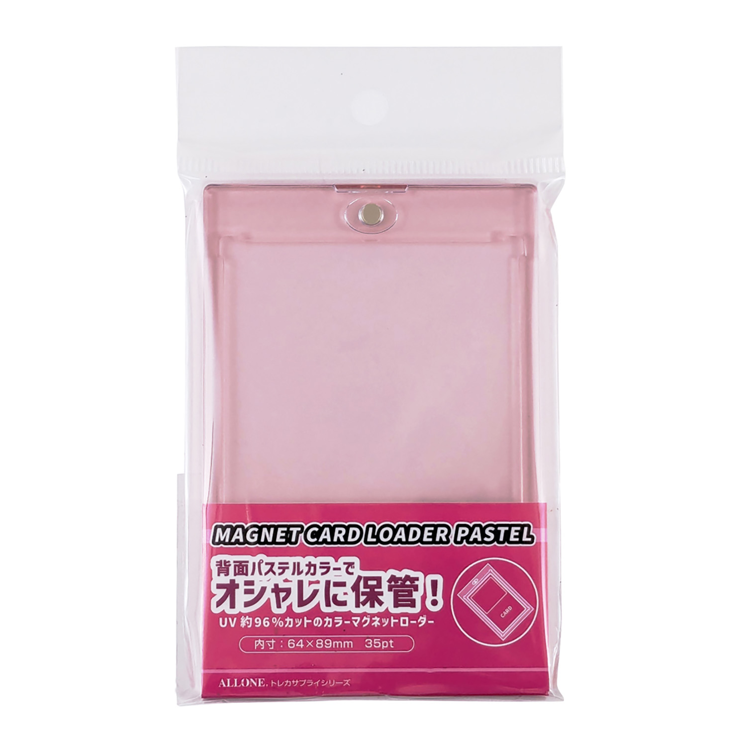 マグネットカードローダーUV35PT パステルレッド