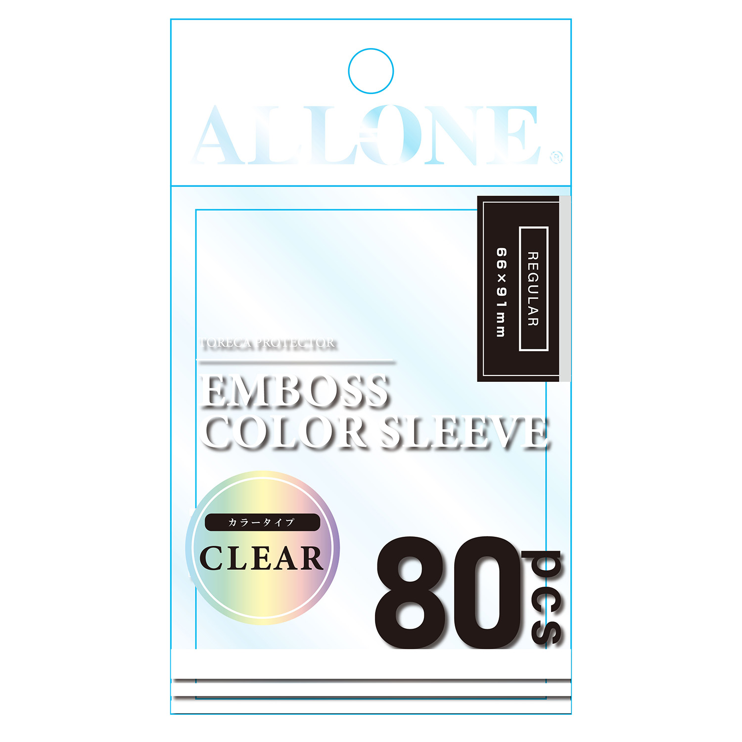 カードスリーブレギュラー66x91mm80枚入エンボス クリア