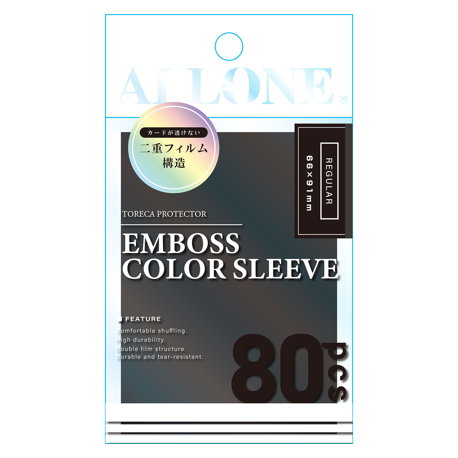カードスリーブレギュラー66x91mm80枚入透かし防止エンボス ブラック