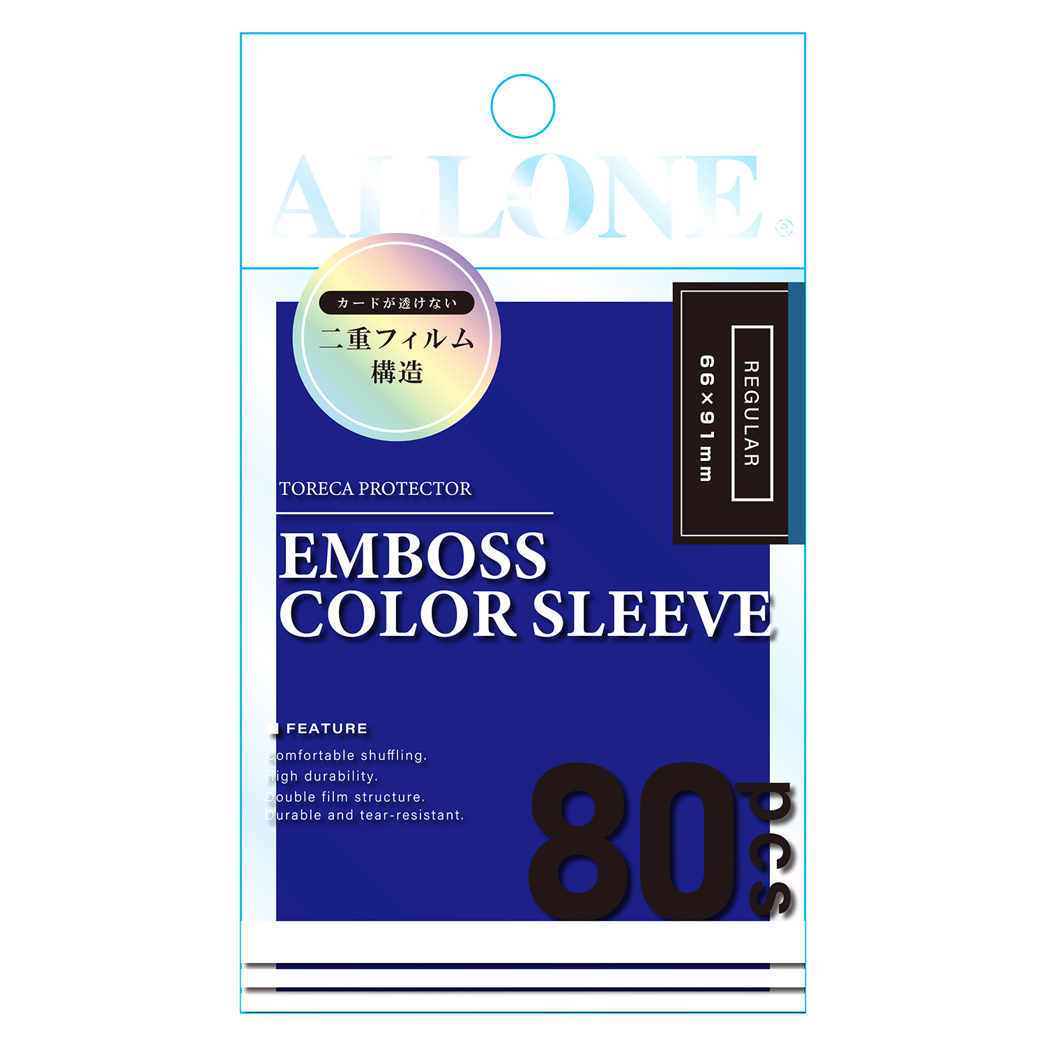 カードスリーブレギュラー66x91mm80枚入透かし防止エンボス ネイビー