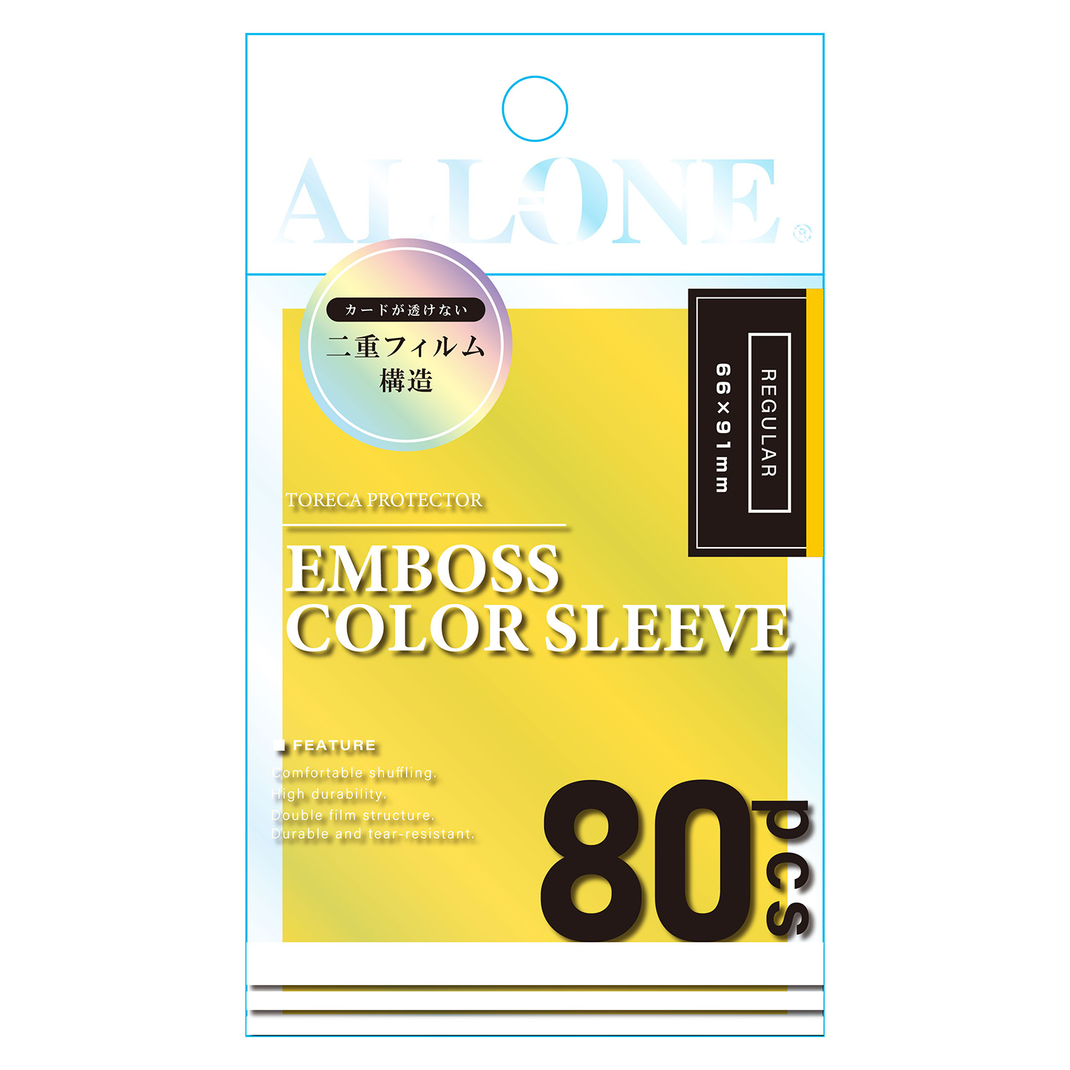 カードスリーブレギュラー66x91mm80枚入透かし防止エンボス イエロー