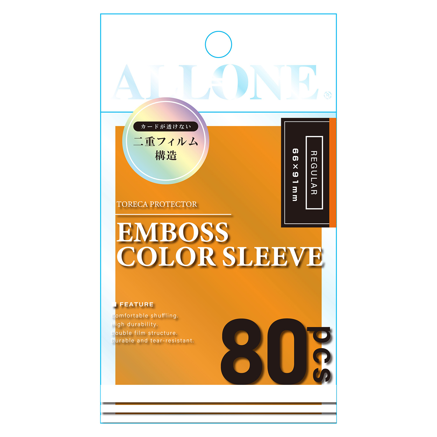 カードスリーブレギュラー66x91mm80枚入透かし防止エンボス オレンジ