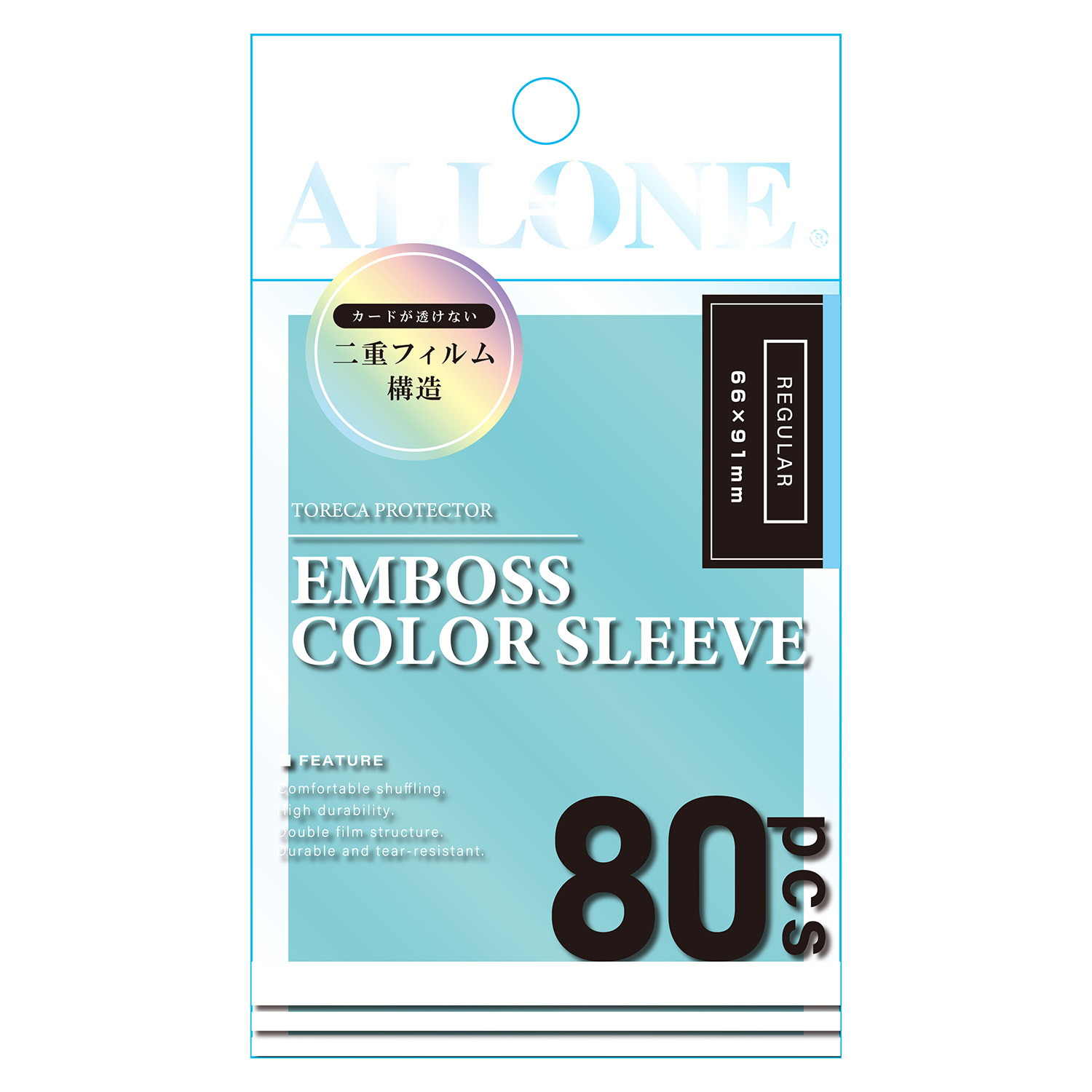 カードスリーブレギュラー66x91mm80枚入透かし防止エンボス スカイブルー