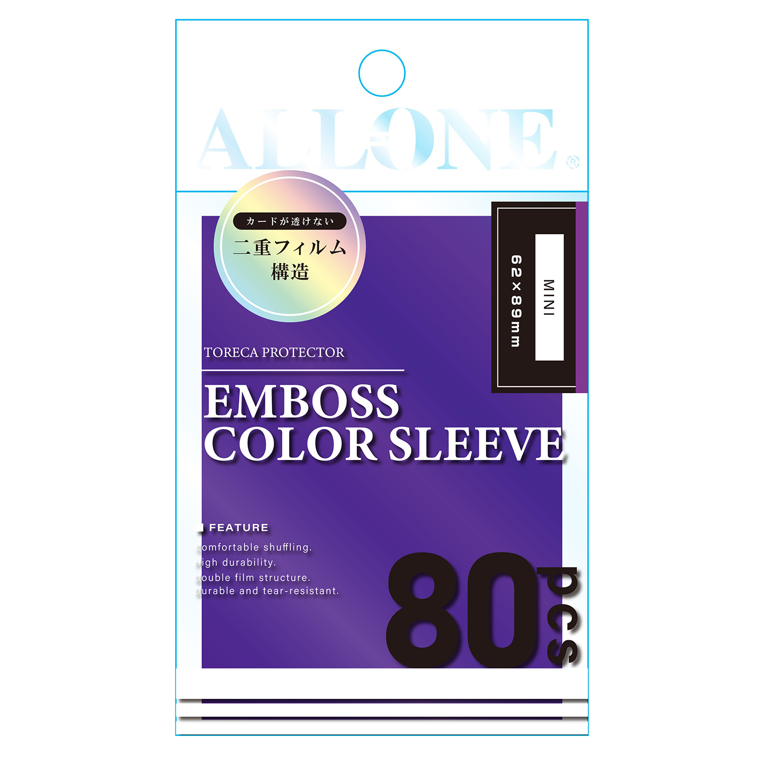 カードスリーブミニ62x89mm80枚入透かし防止エンボス パープル