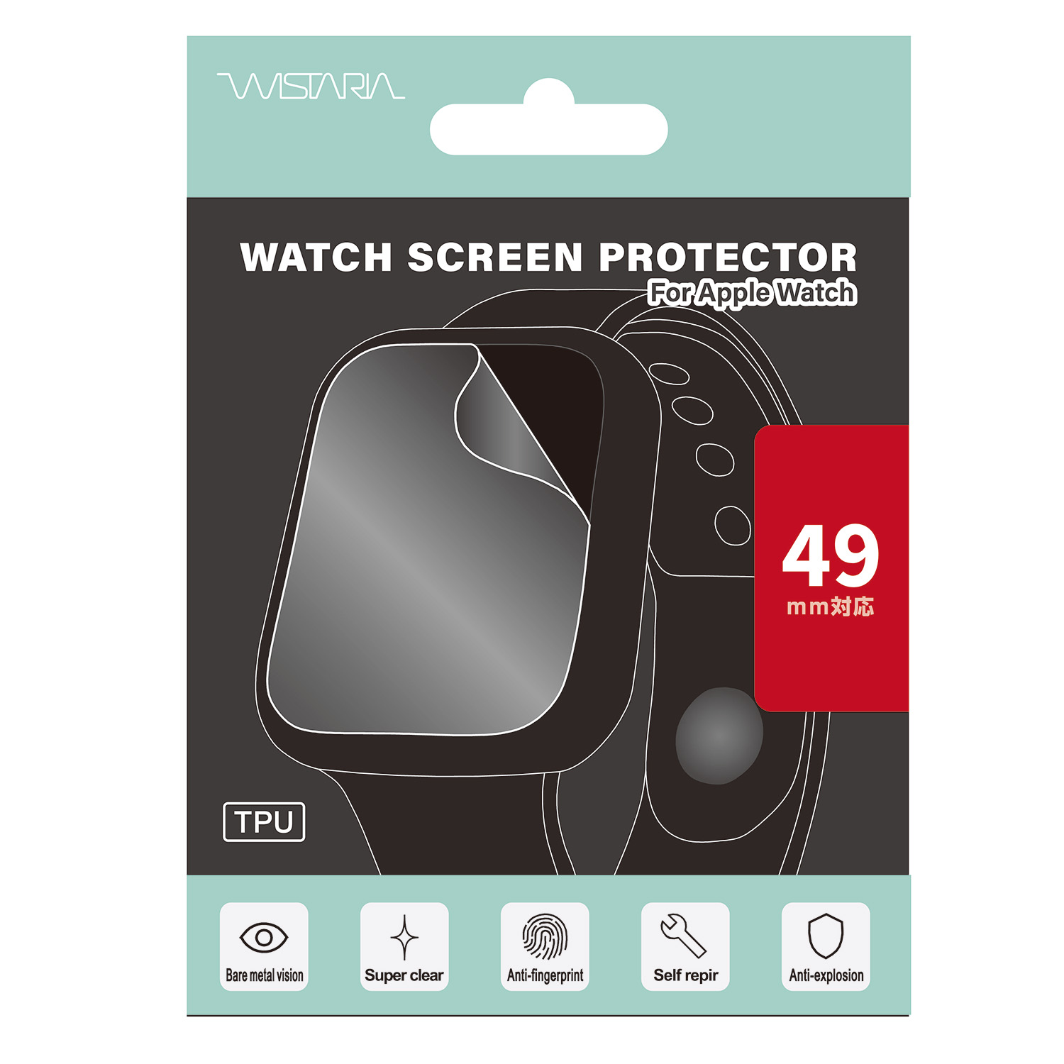 AppleWatch49mm用液晶保護フィルム クリア