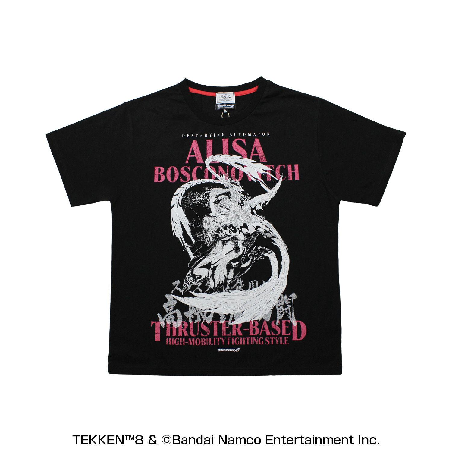 TEKKEN 8 いいじゃん全キャラTシャツ第二弾 Alisa Bosconovitch 【3XL】