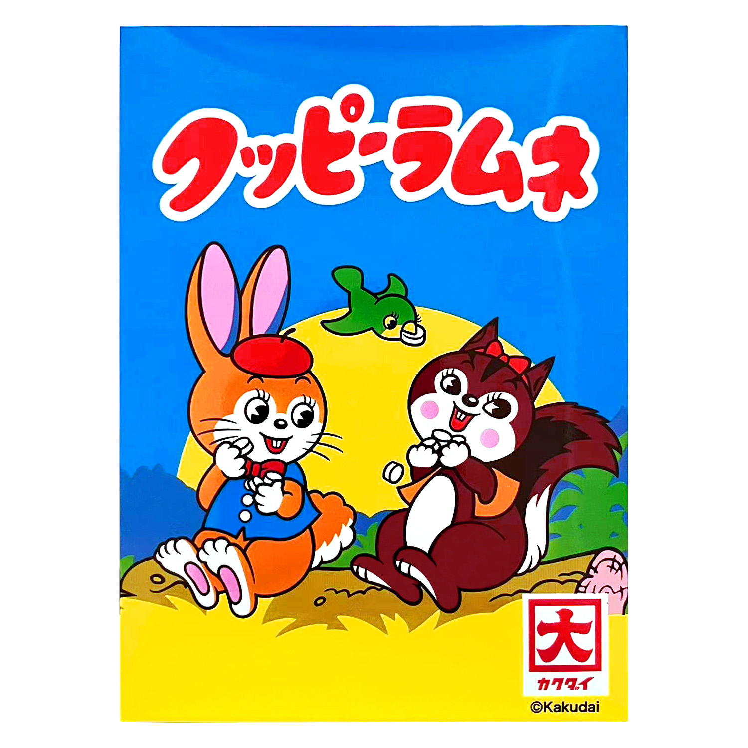 カードスリーブレギュラー66x91mm60枚入 クッピーラムネ フレンズ