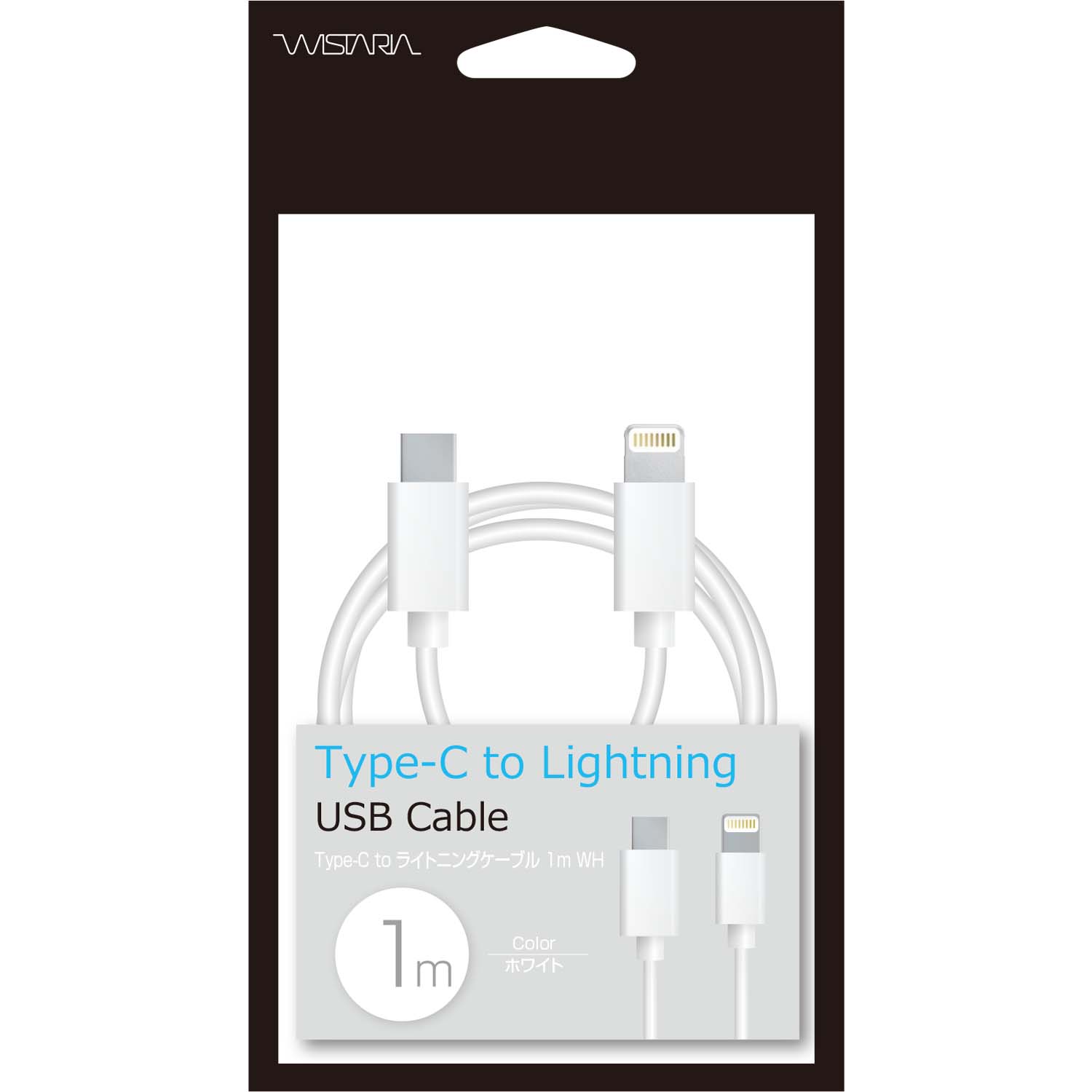 Type-C to Lightningケーブル1m