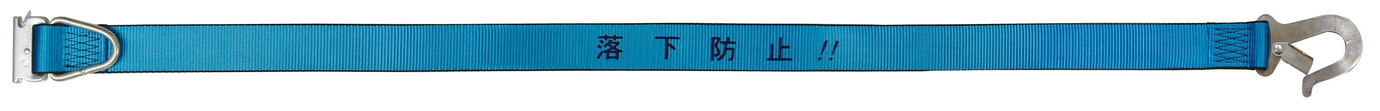 カゴ台車落下防止ベルト　50mm幅