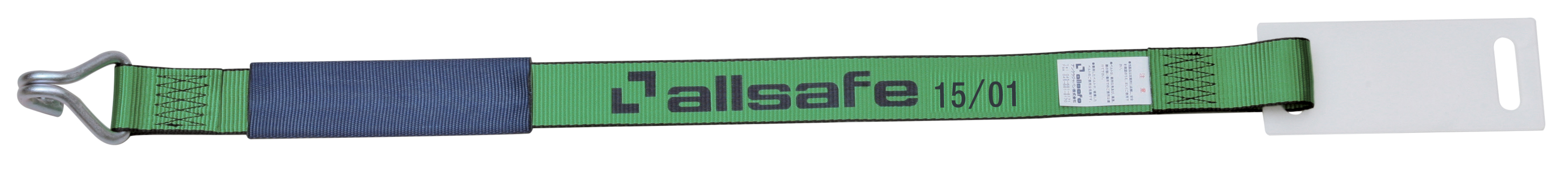 補修用ベルト　ナローフック仕様　50mm幅