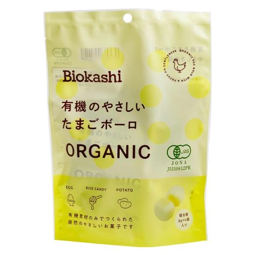 有機のやさしいたまごボーロ