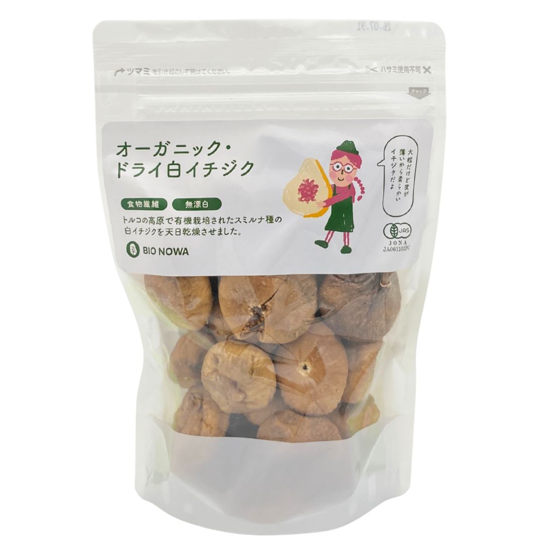 BIONOWA オーガニック・ドライ 白イチジク400g