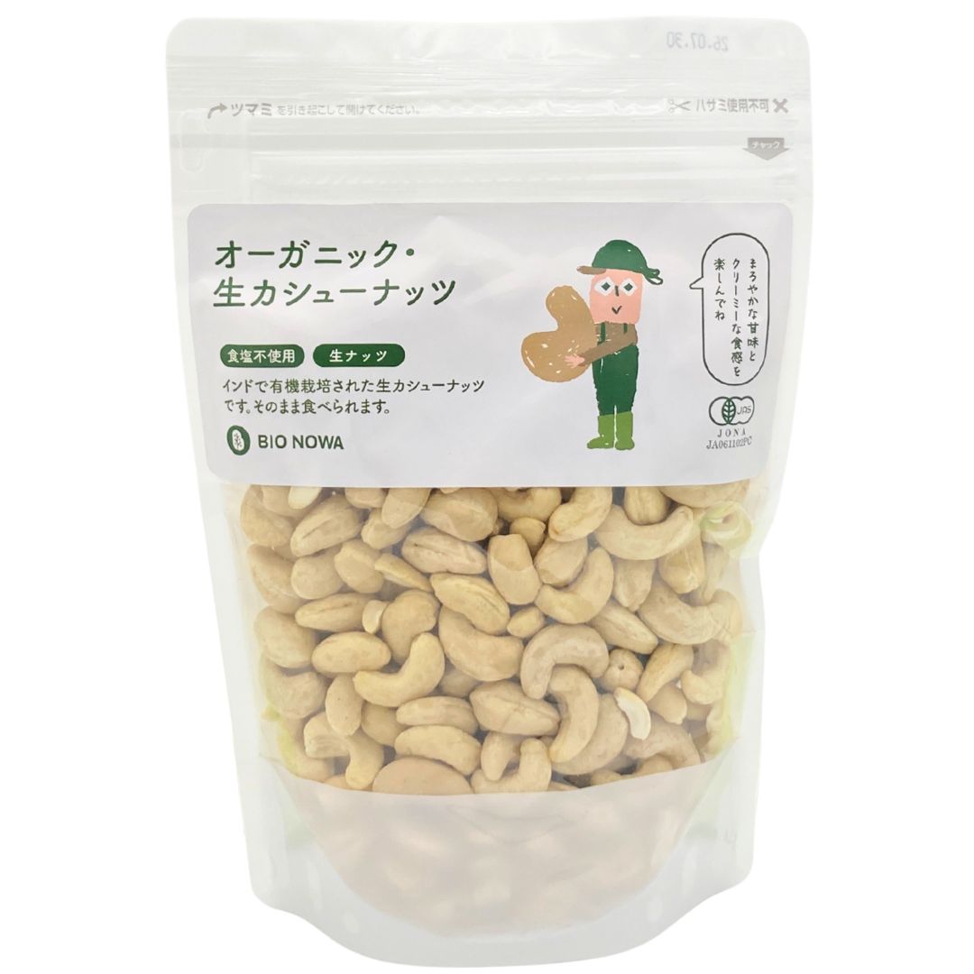 BIONOWA オーガニック・生カシューナッツ380g