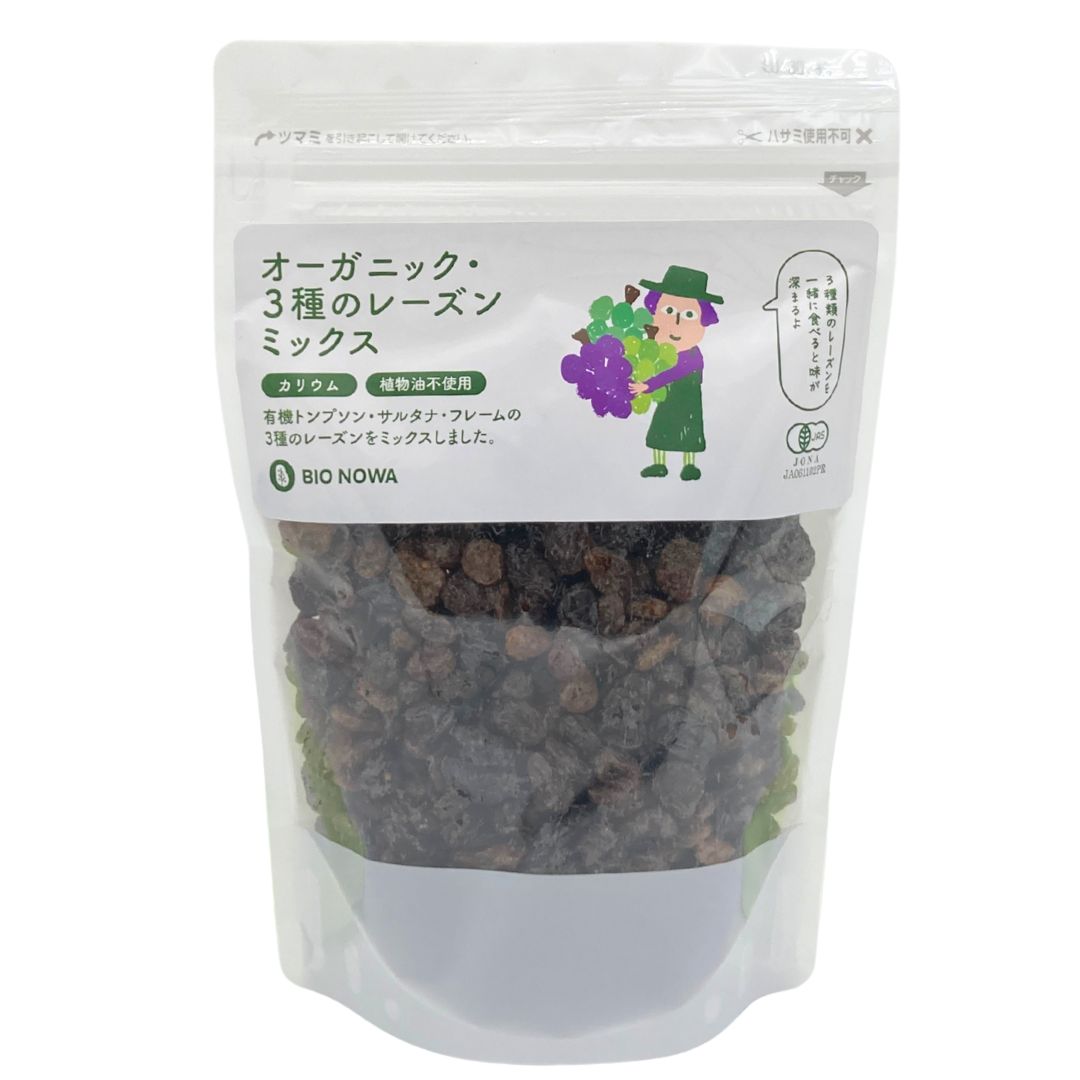 BIONOWA オーガニック・３種のレーズンミックス450g
