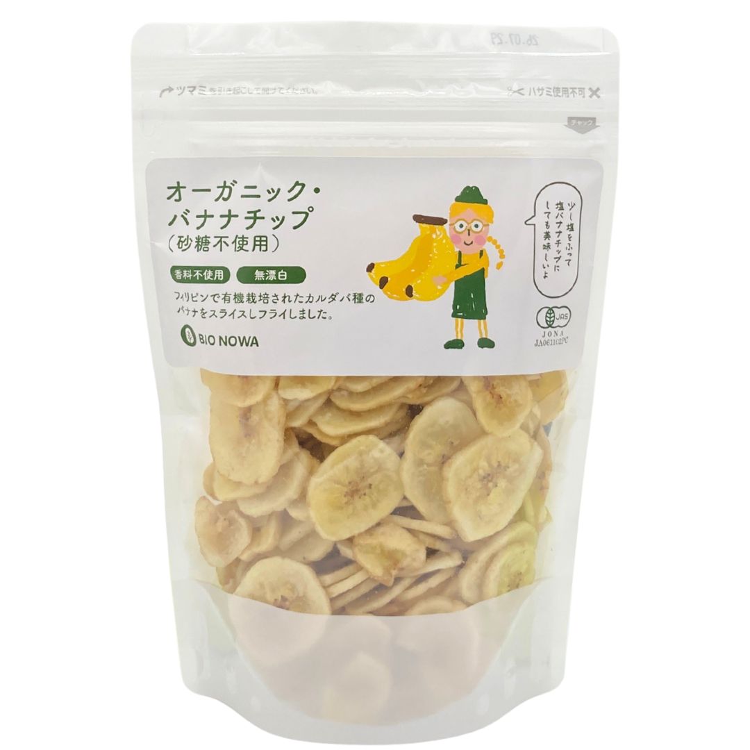 BIONOWA オーガニック・バナナチップ（砂糖不使用）200g