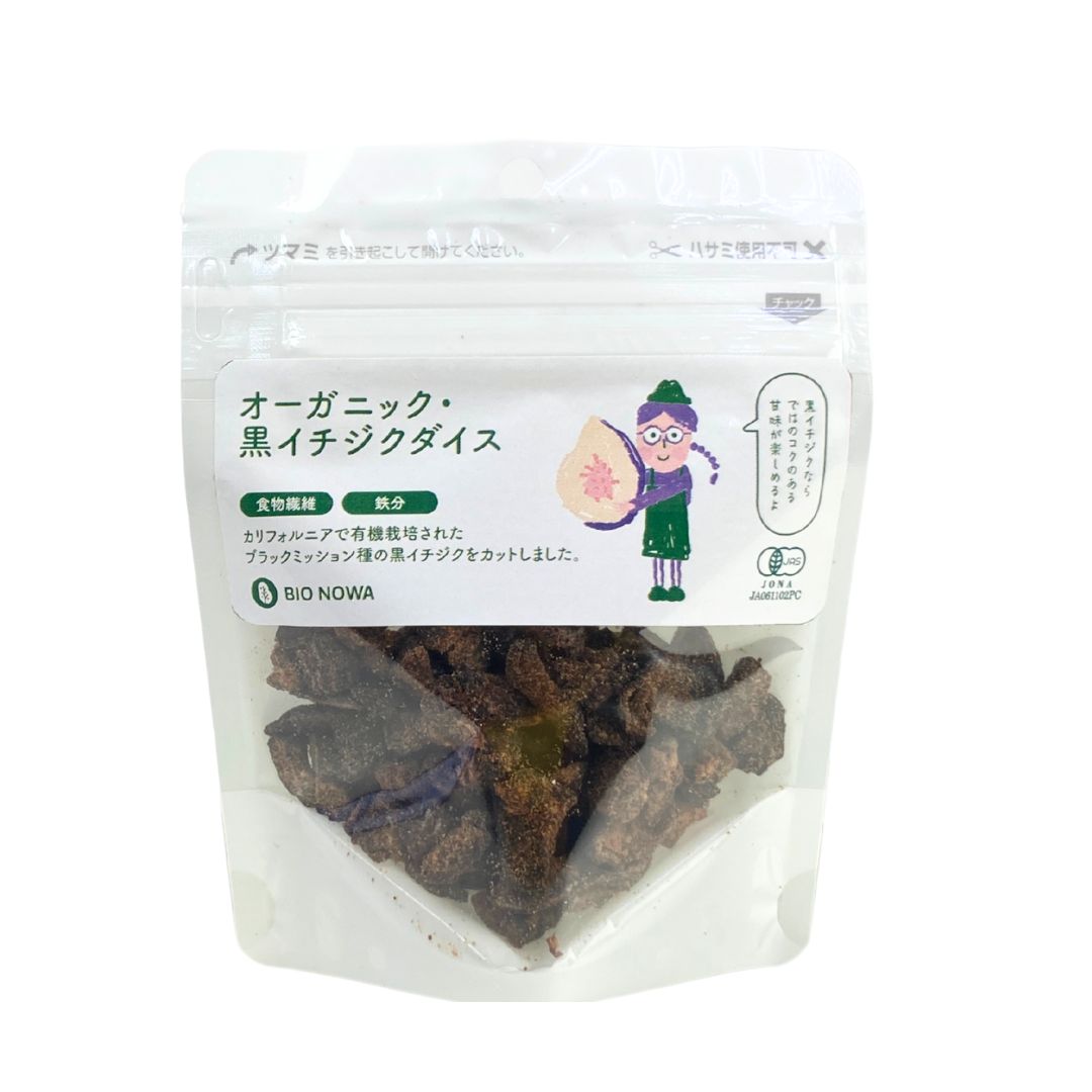 BIONOWA オーガニック・ドライ黒イチジクダイス