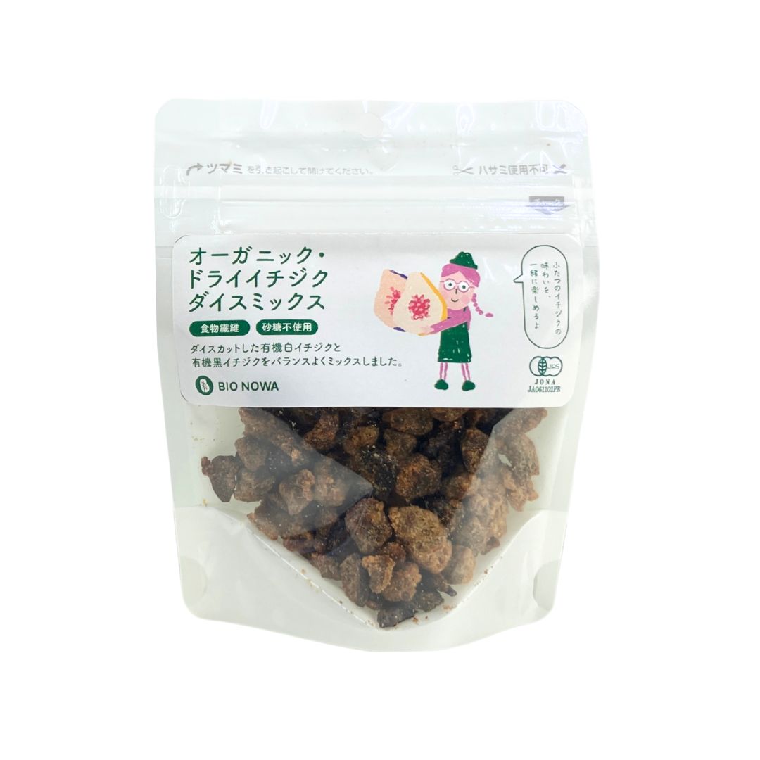 BIONOWA オーガニック・ドライイチジクダイスミックス