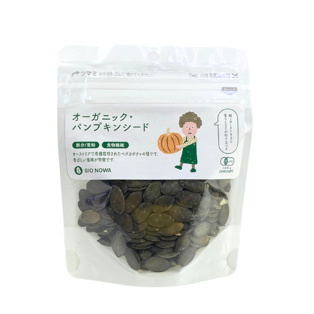 BIONOWA オーガニック・パンプキンシード