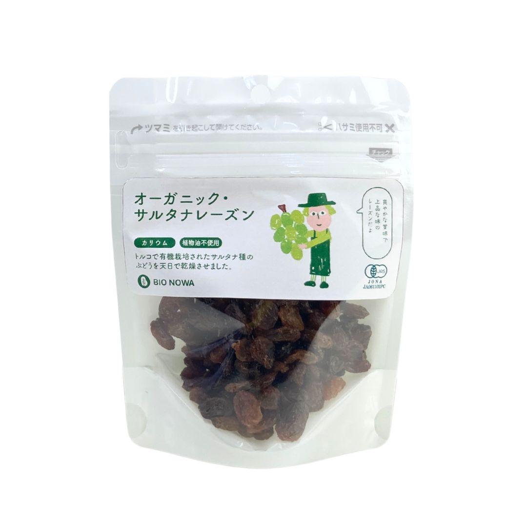 BIONOWA オーガニック・サルタナレーズン