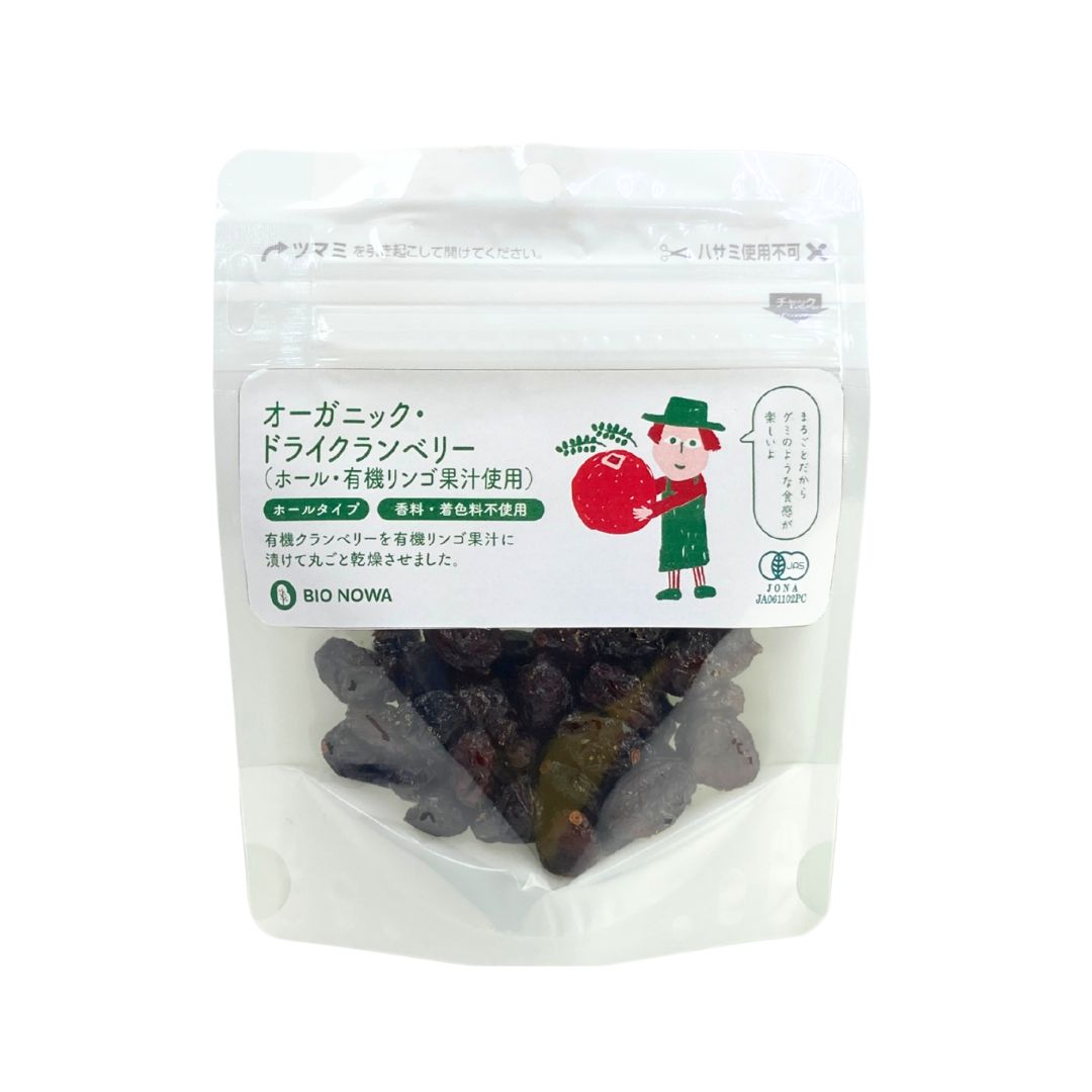 BIONOWA オーガニック・ドライクランベリー（ホール・有機リンゴ果汁使用）