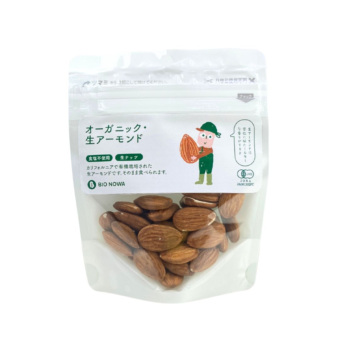 BIONOWA オーガニック・生アーモンド