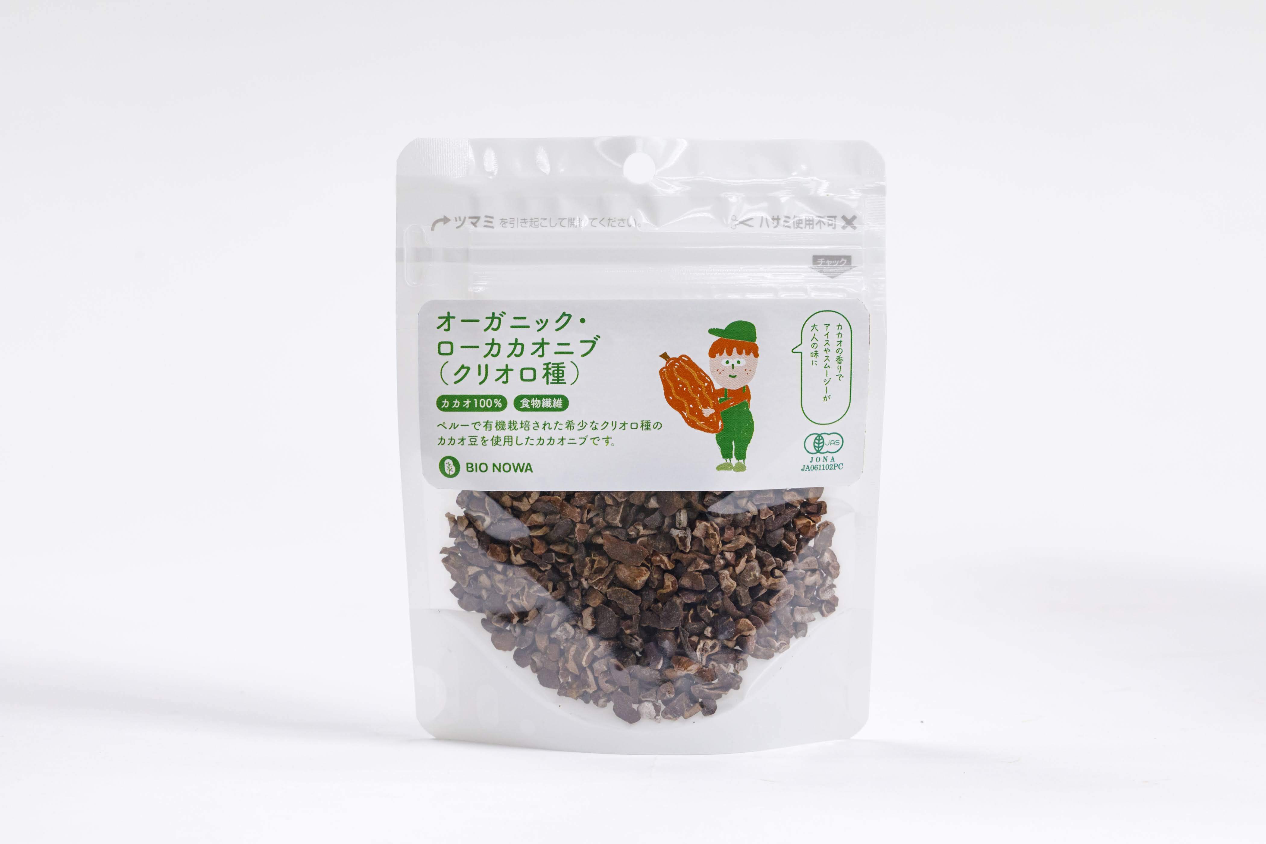 BIONOWA オーガニック・ローカカオニブ（クリオロ種）