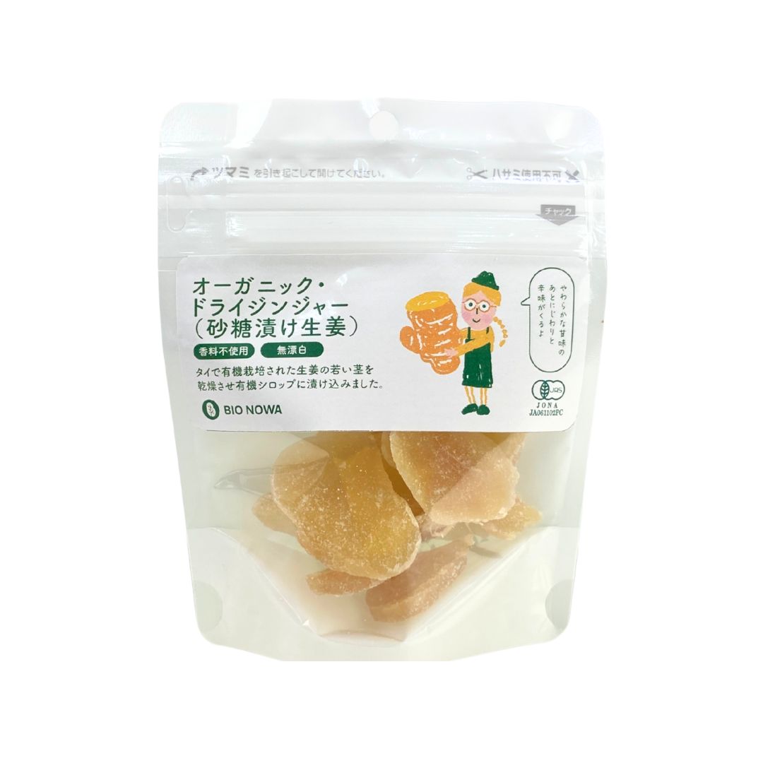 BIONOWA オーガニック・ドライジンジャー（砂糖漬け生姜）