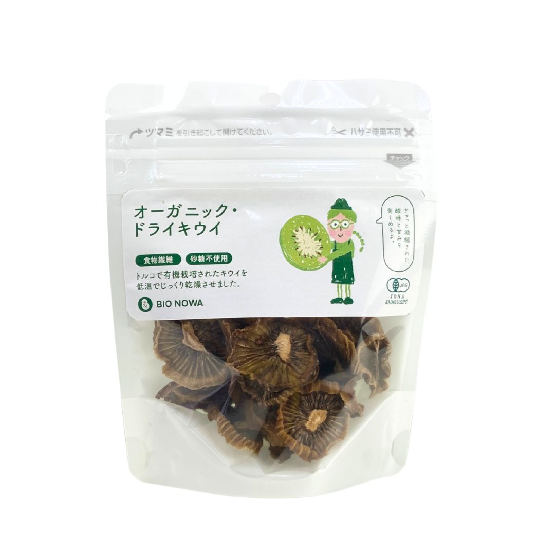 BIONOWA オーガニック・ドライキウイ