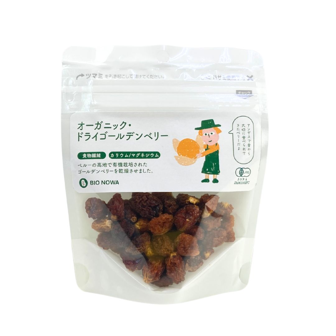 BIONOWA オーガニック・ドライゴールデンベリー