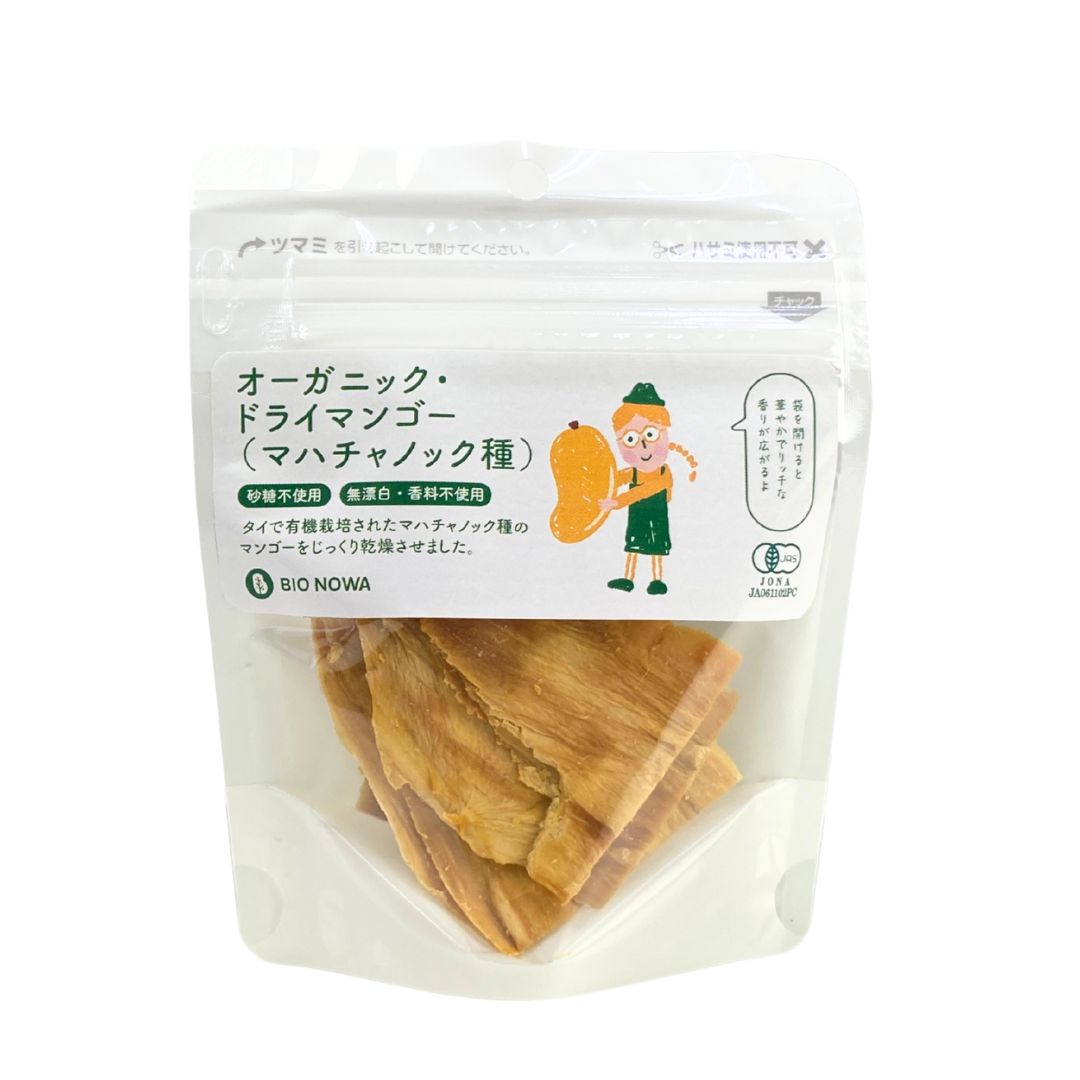 BIONOWA オーガニック・ドライマンゴー　（マハチャノック種）