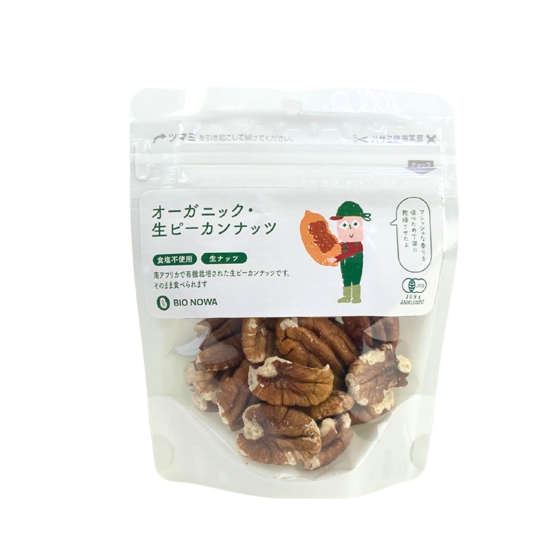 BIONOWA オーガニック・生ピーカンナッツ