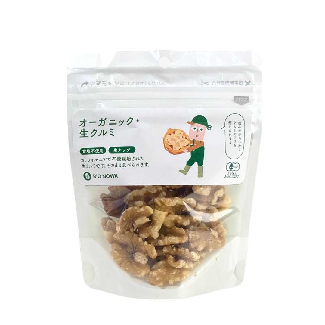 BIONOWA オーガニック・生クルミ