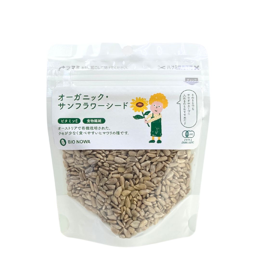 BIONOWA オーガニック・サンフラワーシード