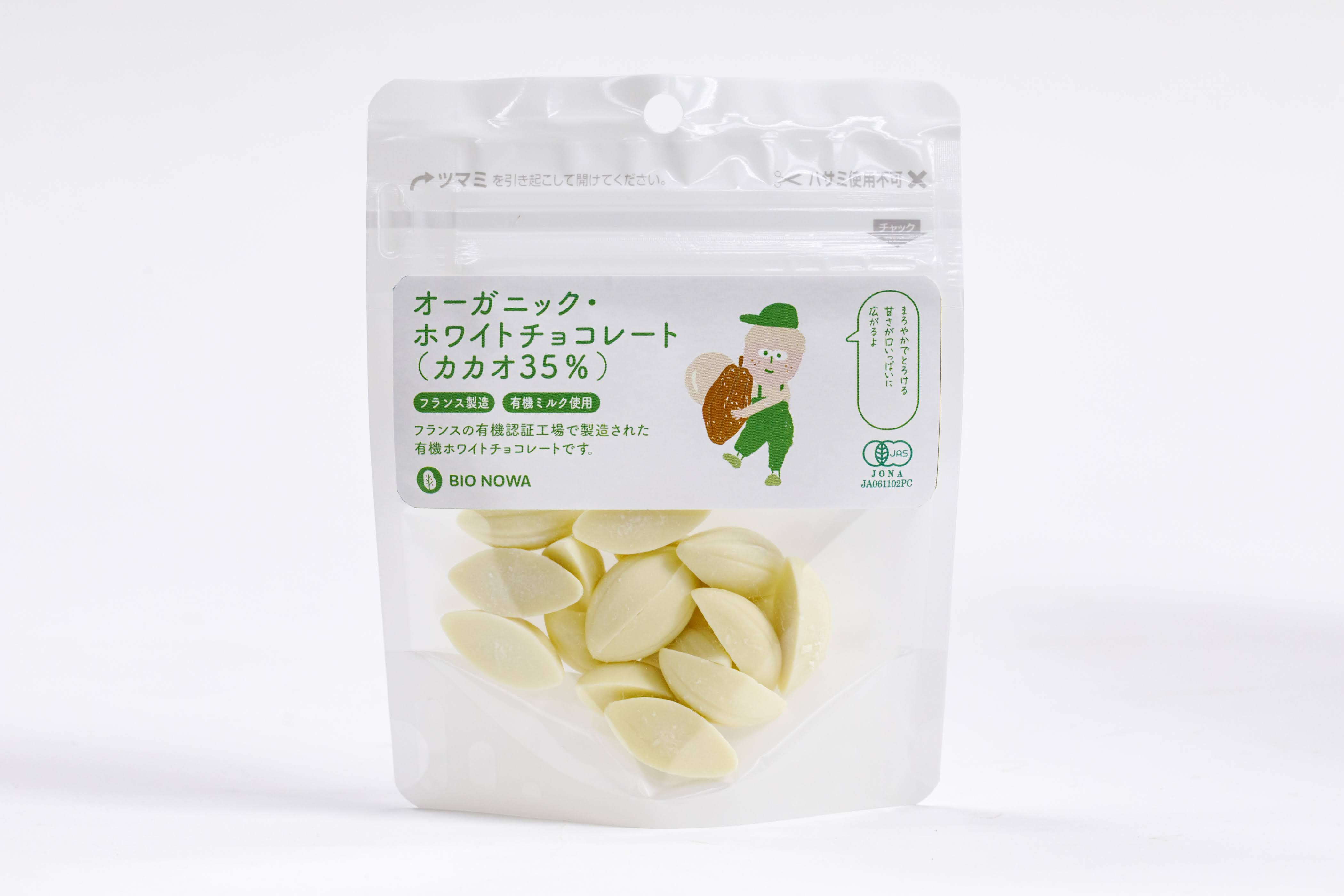BIONOWA オーガニック・ホワイトチョコレート（カカオ39.9%）