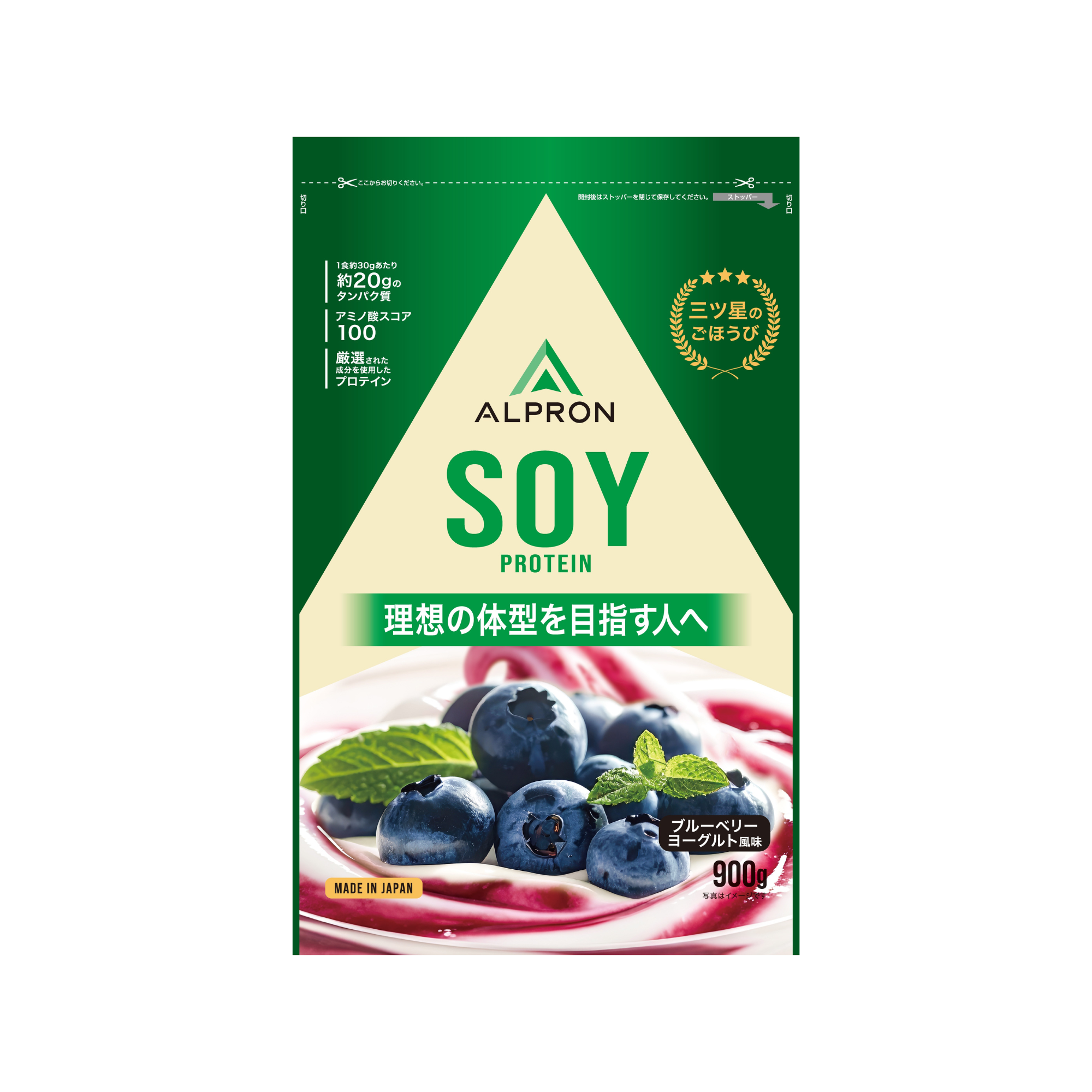 ALPRON SOY ﾌﾞﾙｰﾍﾞﾘｰﾖｰｸﾞﾙﾄ 900g