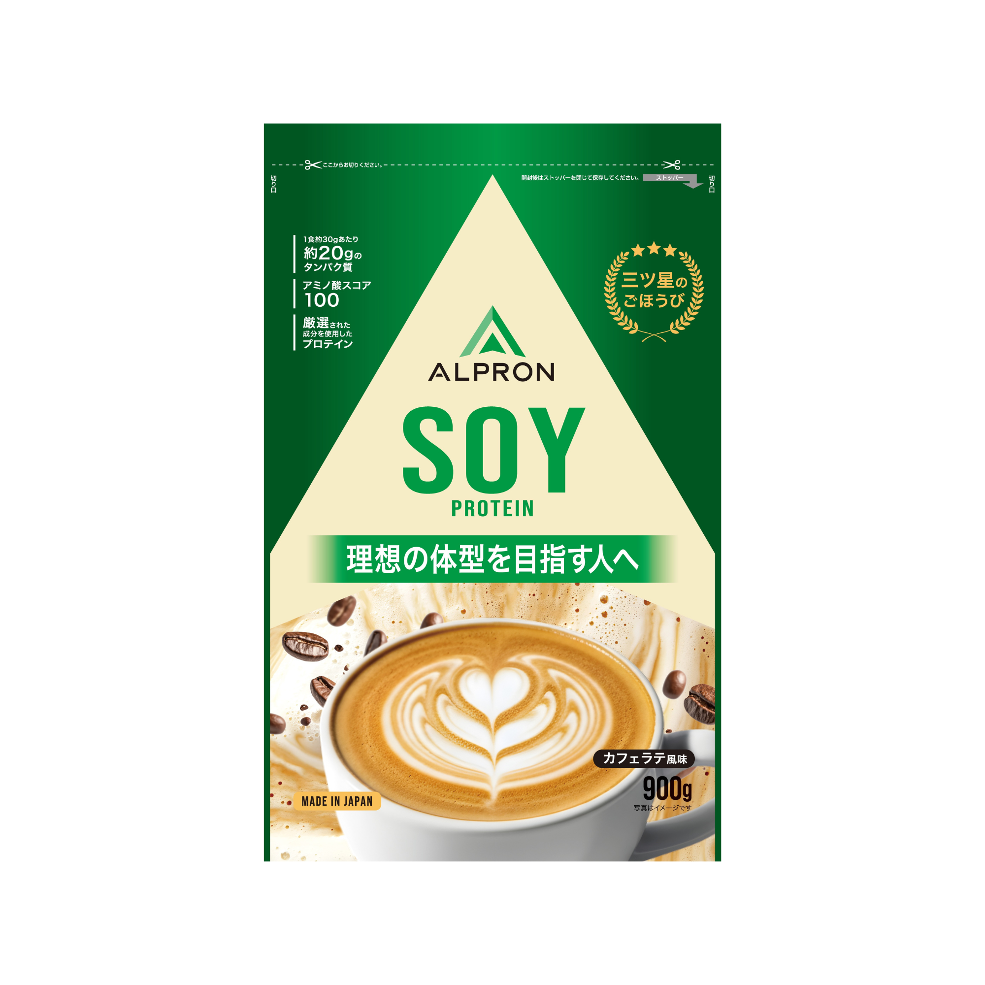 ALPRON SOY ｶﾌｪﾗﾃ 900g