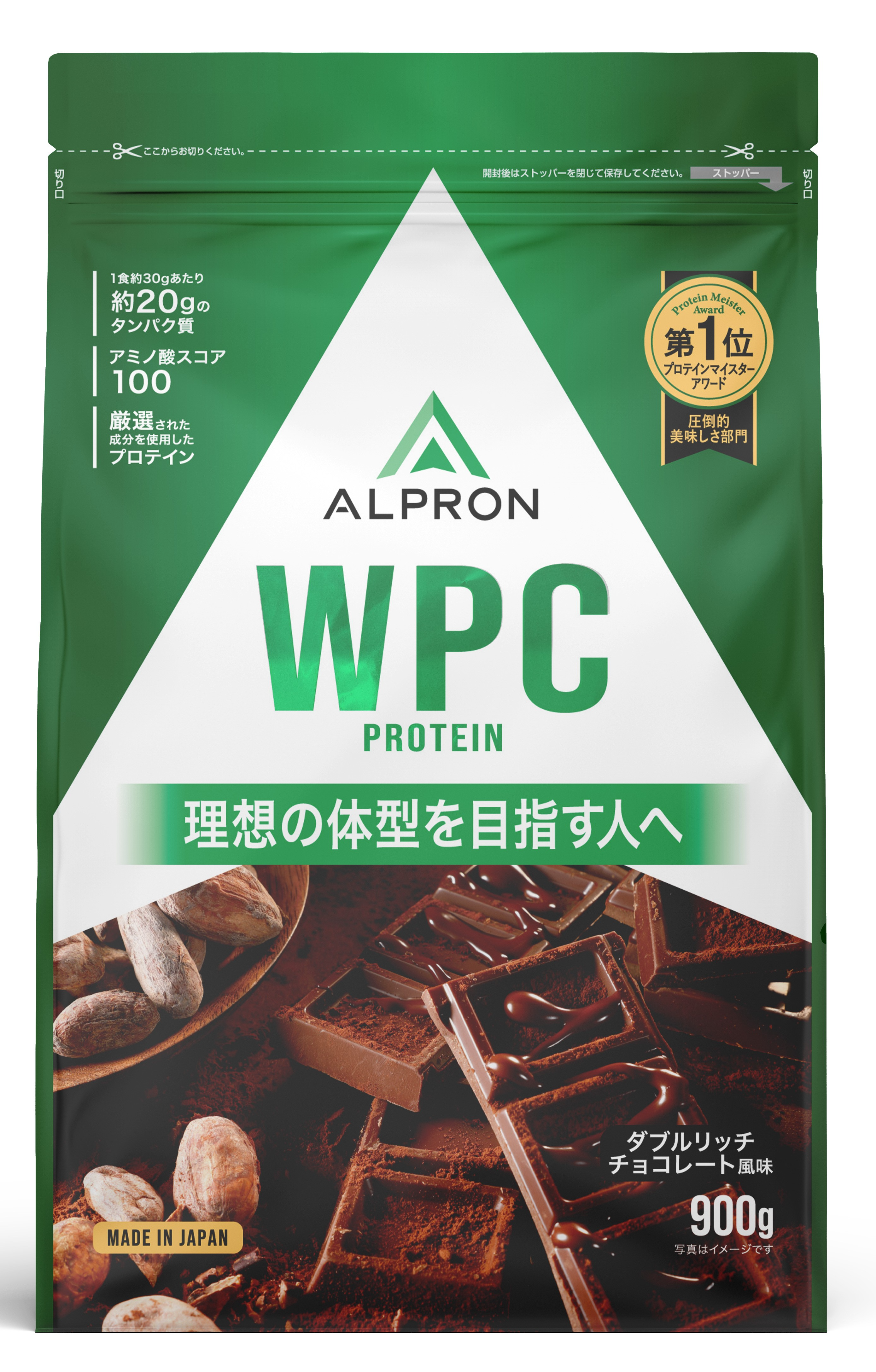 ALPRON WPC ダブルリッチチョコレート 900g | 株式会社アルプロン [ALPRON ALPRON WPC ダブルリッチチョコレート 900g | 株式会社アルプロン [ALPRON