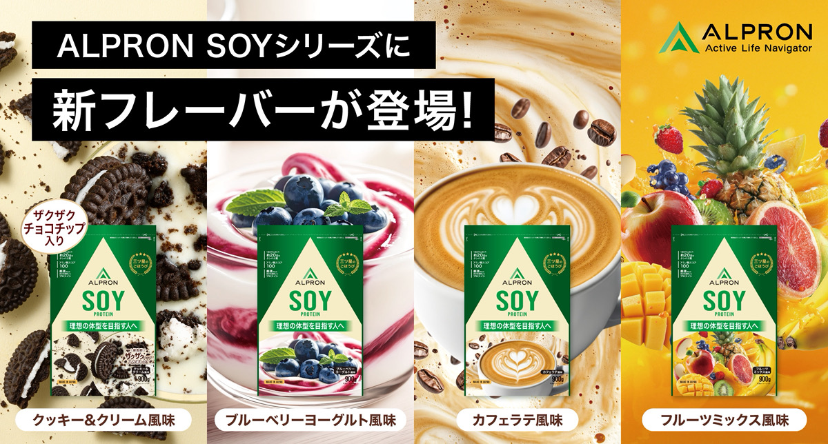 新商品