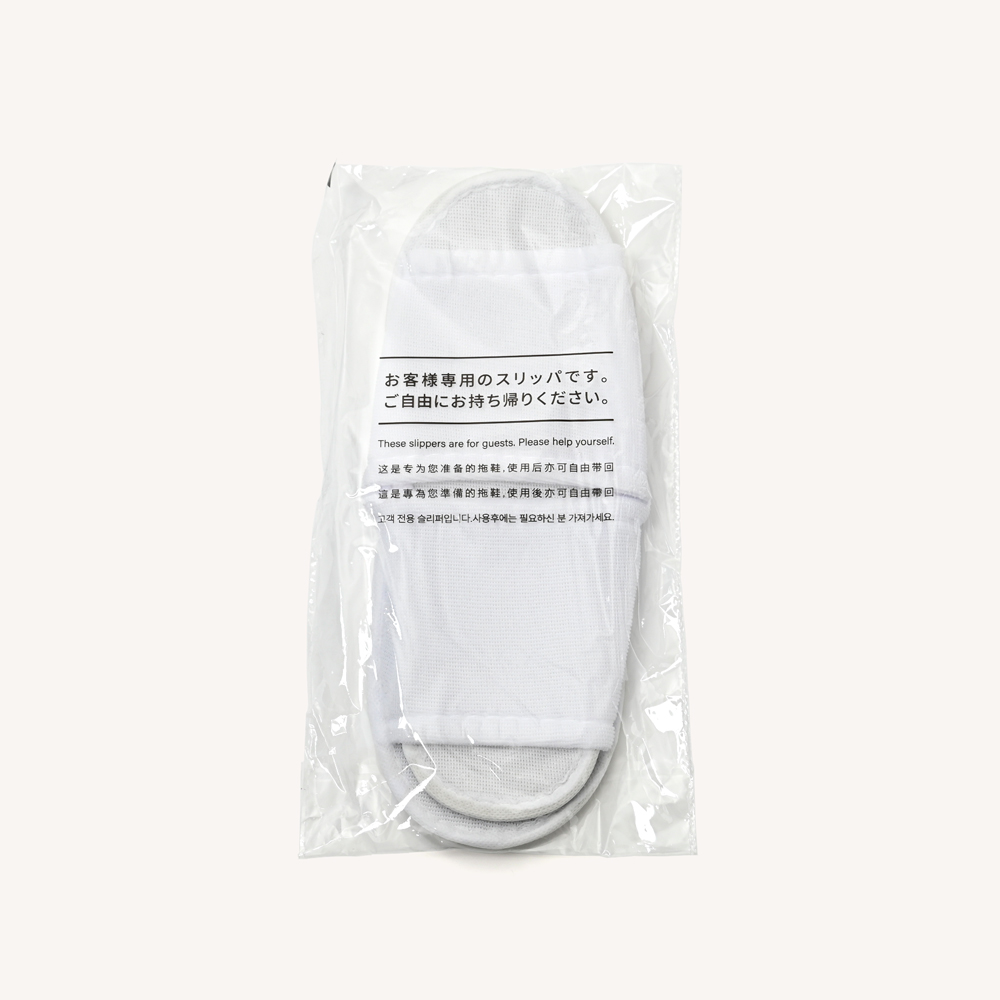 スリッパ袋入り（白）　30足